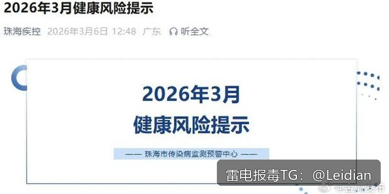 OPPO APP报毒申诉解除-从风险定位到误报申诉的完整技术指南