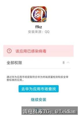 加固APP安全检测失败-从误报排查到合规整改的完整技术指南