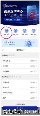App提示高风险-从报毒原因排查到误报申诉与安全整改的完整指南