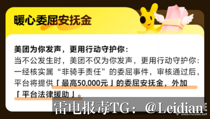 App报毒误报处理-从风险排查到加固整改的完整解决方案