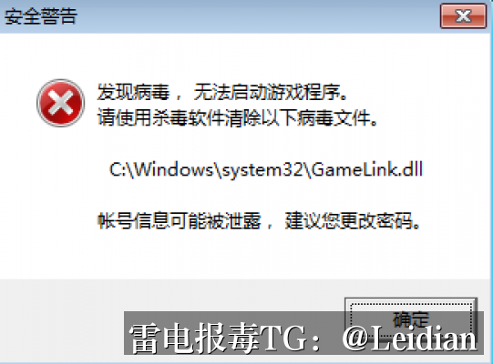 App报毒人工排查-从误报识别到安全整改的完整操作指南