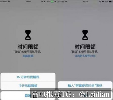 直播APP下载拦截-从报毒误报分析到安全整改与申诉的全流程处理方案