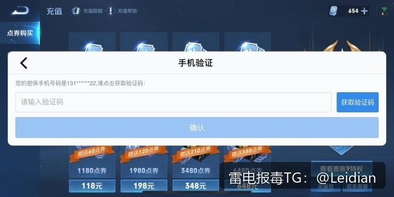 加固APP启动拦截-从报毒误判到安全合规的完整排查与整改指南