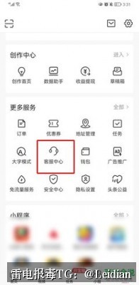 App报毒误报排查与整改指南-从360安全卫士安全检测失败到风险消除的完整解决方案