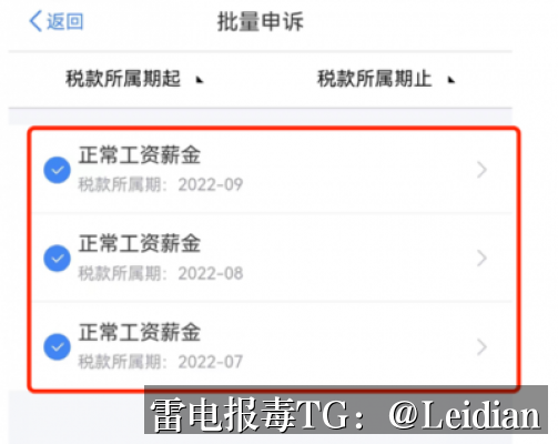 App被vivo误报病毒申诉-从风险排查到申诉成功的完整技术指南