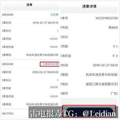 安卓报毒解决方案-从风险排查到加固整改的完整技术指南