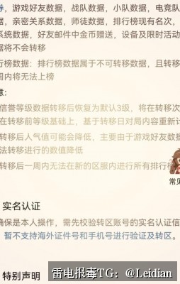 安卓报毒解决方案-从风险排查到加固整改的完整技术指南
