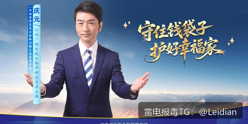 商城APP提示高风险-从报毒误判到安全整改的完整解决方案