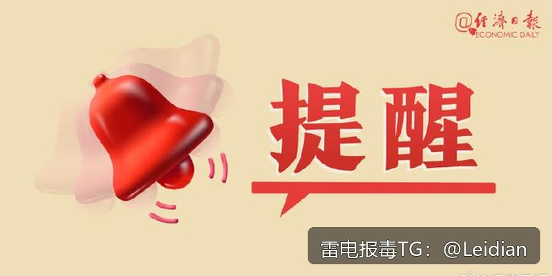 APK误报误报申诉-从风险排查到安全整改的完整解决方案