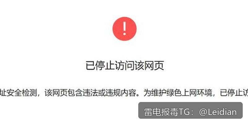 App被报毒误报处理-从风险排查到加固整改的完整解决方案