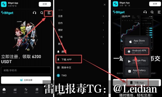 APP被腾讯安全整改-从报毒定位到误报申诉与长期预防的完整技术指南