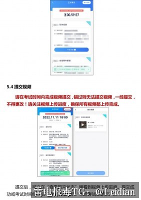 原标题-从报毒排查到合规整改的应用宝整改解决全流程指南