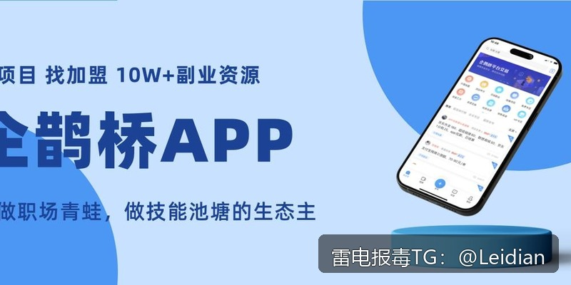 App 报毒误报处理-从风险排查到加固整改的完整解决安卓报毒处理源码实战指南