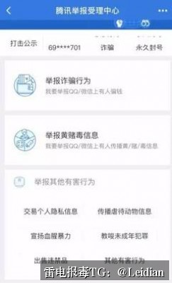 App报毒误报快速服务-从风险定位到安全整改的完整技术指南