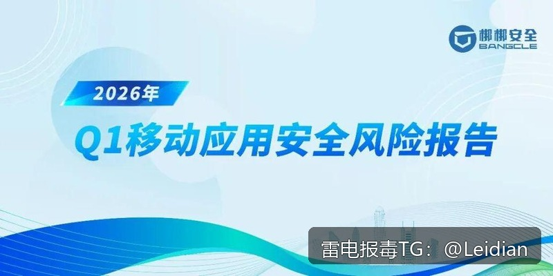 原标题-从报毒排查到合规整改的应用宝整改解决全流程指南