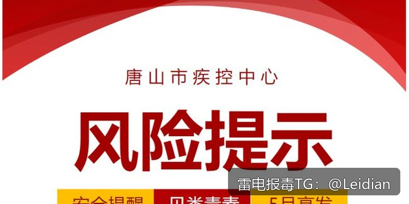 APP被应用市场拦截-从风险排查到误报申诉的全流程技术指南