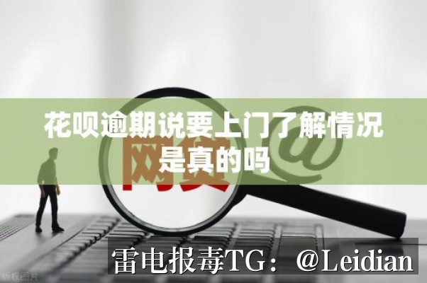 App报毒误报处理-从风险排查到加固整改的完整解决方案