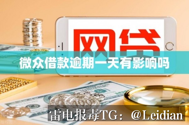 商城APP检测木马-从误报识别到安全整改的完整技术指南