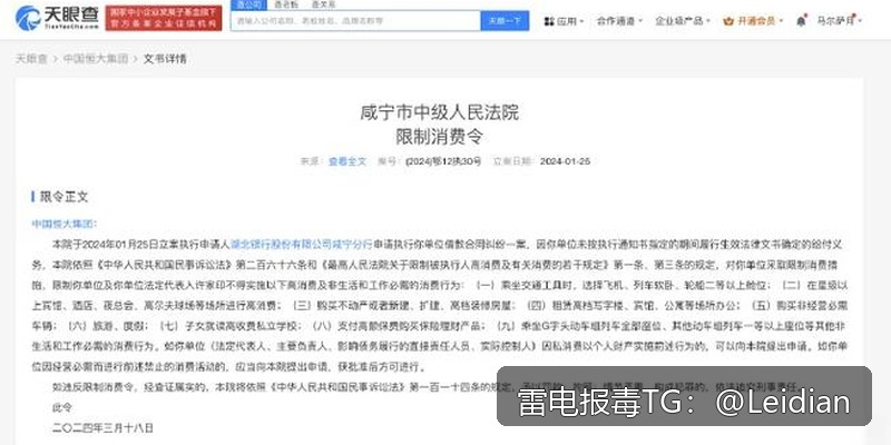 App被报毒误报处理-从风险排查到加固整改的完整解决方案