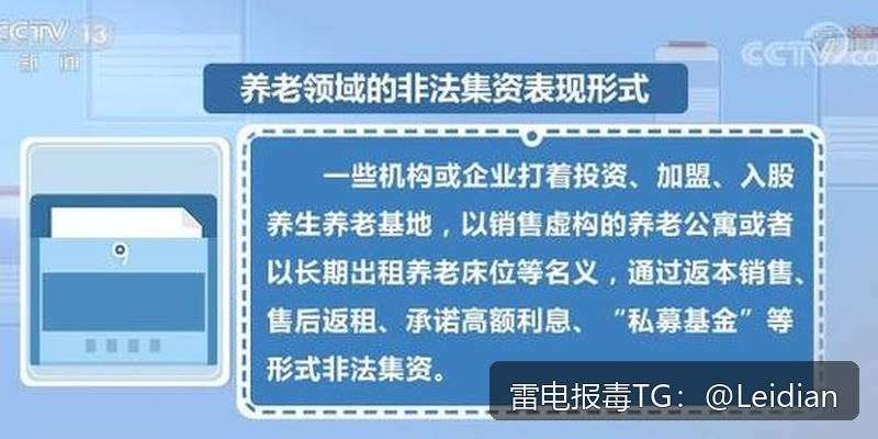 App报毒误报处理指南-从加固APP安全风险排查到申诉整改的完整解决方案