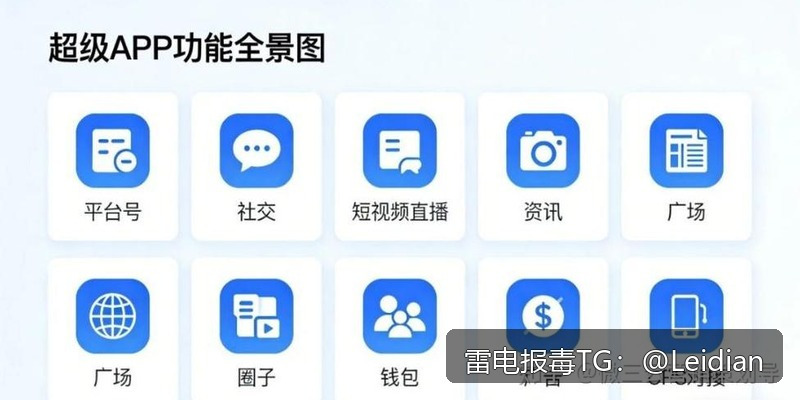 直播APP误报木马-从风险排查到申诉整改的完整技术指南