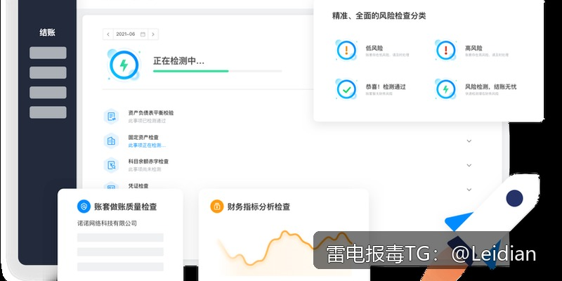 App报毒误报处理实战指南-从风险排查到合规整改的完整app风险处理流程
