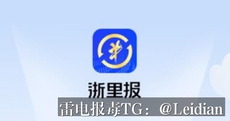 原标题-安卓报毒解决方案-从风险排查到误报申诉的完整技术指南