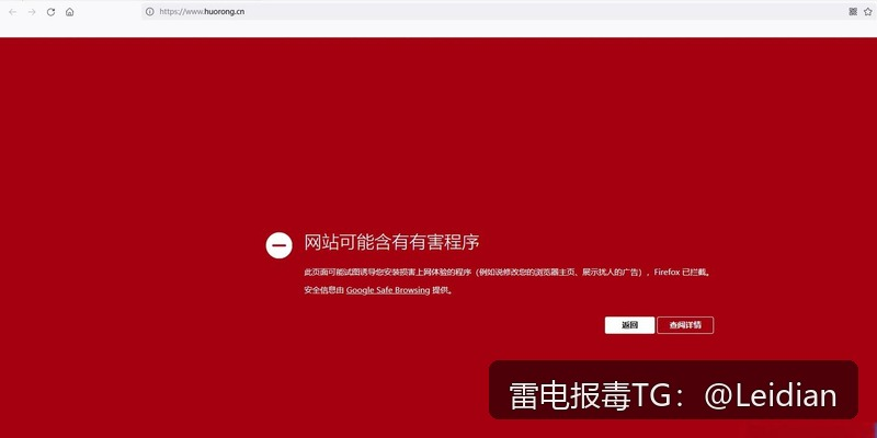 App提示病毒检测-从报毒原因排查到误报申诉与安全整改的完整技术指南