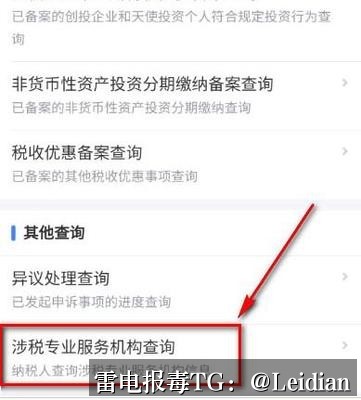 应用宝整改解除-从风险排查到误报申诉的完整技术指南
