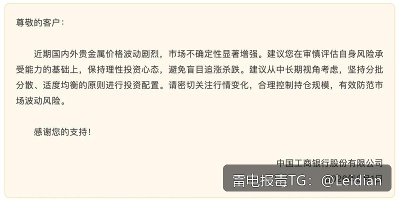原标题-Android报毒误报处理指南：从风险排查到加固整改与申诉预防的完整方案