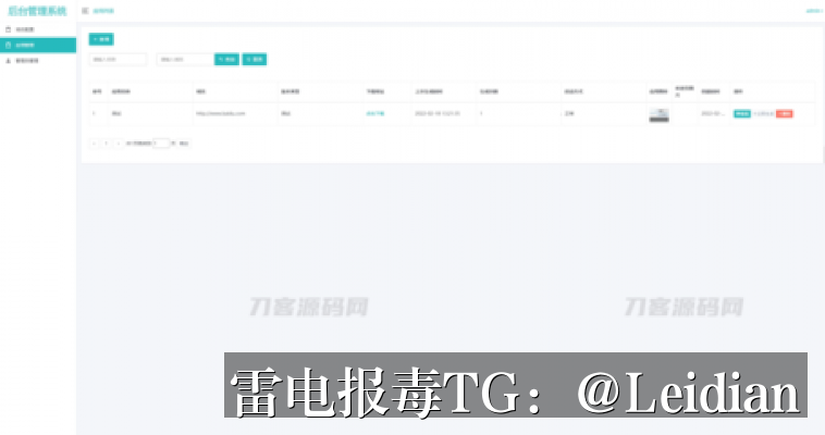 App报毒误报处理-从风险排查到加固整改的完整解决方案