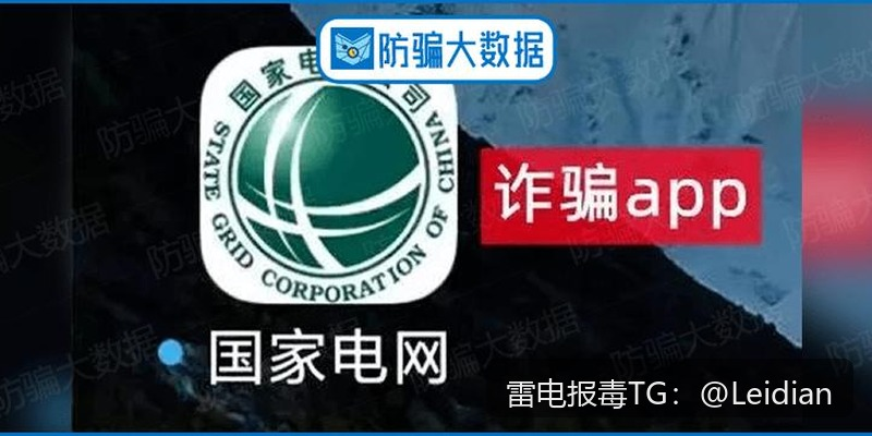 App报毒公司排查-从风险定位到误报申诉与安全整改的完整技术指南