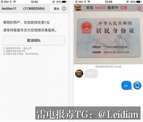App无法安装处理-从报毒误报排查到安全合规整改的完整指南