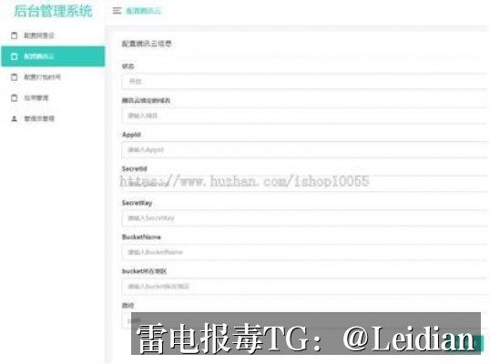 App更新后报毒解决-从风险排查到误报申诉的完整技术指南
