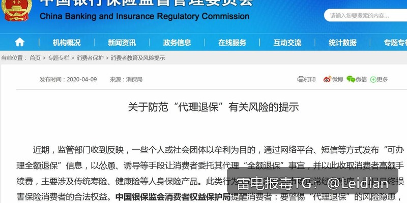 App报毒人工排查-从误报识别到安全整改的完整操作指南