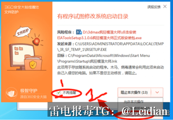 加固APP安全检测失败-从误报排查到合规整改的完整技术指南