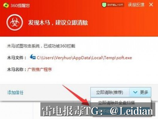 Android App报毒厂商申诉-从风险排查到误报消除的完整技术指南