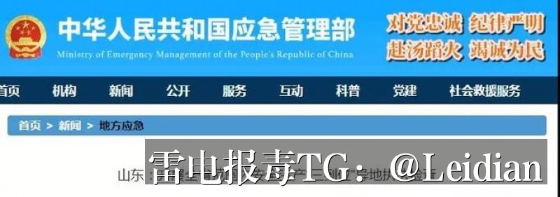 App更新后报毒修复-从风险排查到误报申诉的完整技术指南