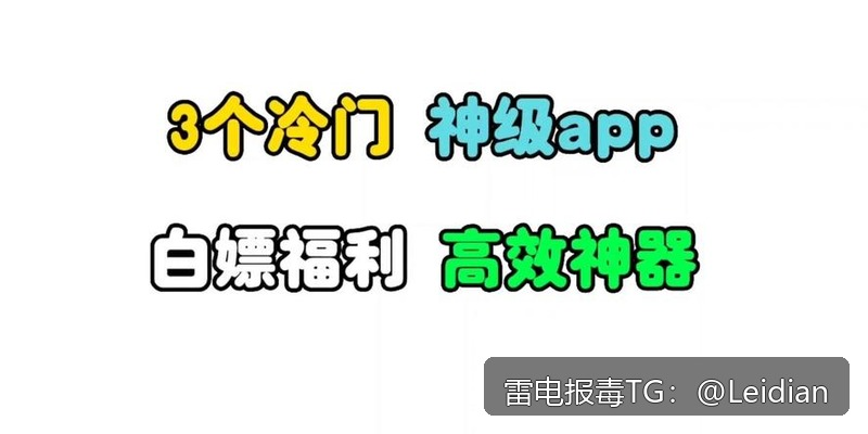 App报毒误报处理-从风险排查到加固整改的完整解决方案