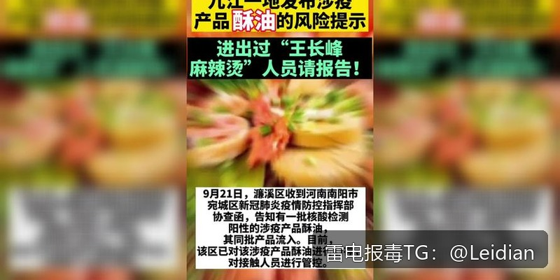 App病毒弹窗找谁处理-从风险排查到应用市场申诉的完整指南