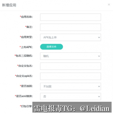 商城APP有害提示-从报毒误报根源到合规整改的完整技术指南