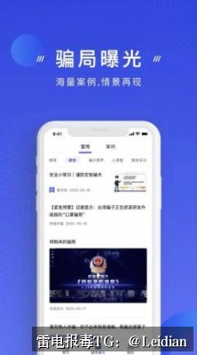 App提示有病毒需不需要清除-从风险识别到误报申诉的完整处理指南