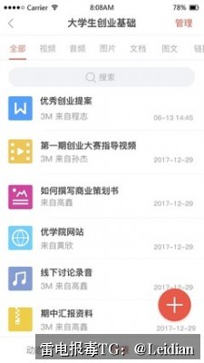 商城APP检测木马-从误报识别到安全整改的完整技术指南