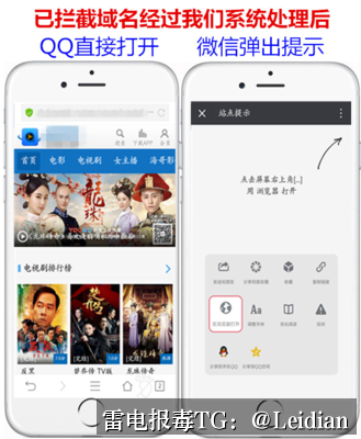 App提示高风险技术处理-从误报排查到安全整改的完整操作指南