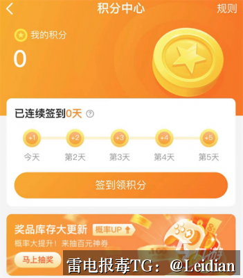 App报毒误报处理-从风险排查到加固整改的完整解决方案
