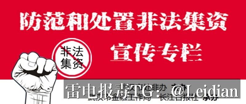 App报毒误报加急处理-从风险排查到申诉整改的完整技术指南