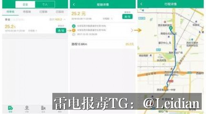 App报毒误报快速服务-从风险定位到安全整改的完整技术指南