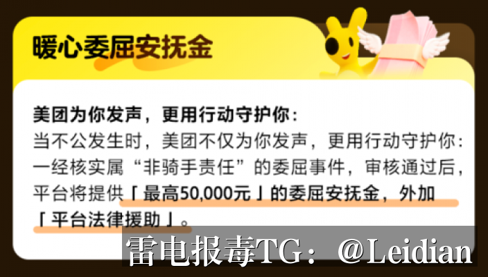 商城APP检测木马-从误报识别到安全整改的完整技术指南