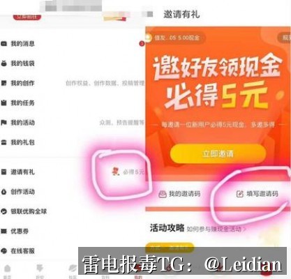 vivo有害应用提示处理-从报毒原因分析到误报申诉与长期预防的完整技术指南
