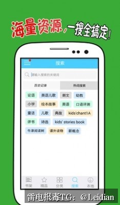 商城APP显示病毒危险-从误报识别到安全整改的完整技术指南